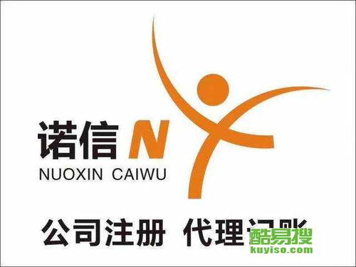 南京白鷺花園社區(qū)與酷易搜平臺(tái) 一站式商務(wù)代理代辦服務(wù)的便捷之選