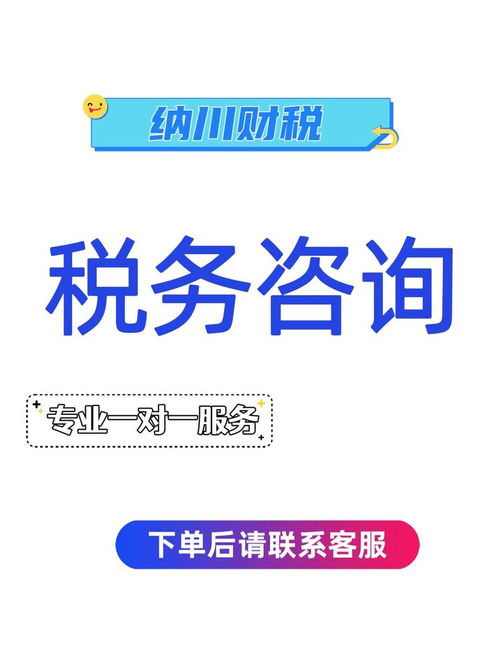 郴州代理記賬服務(wù)